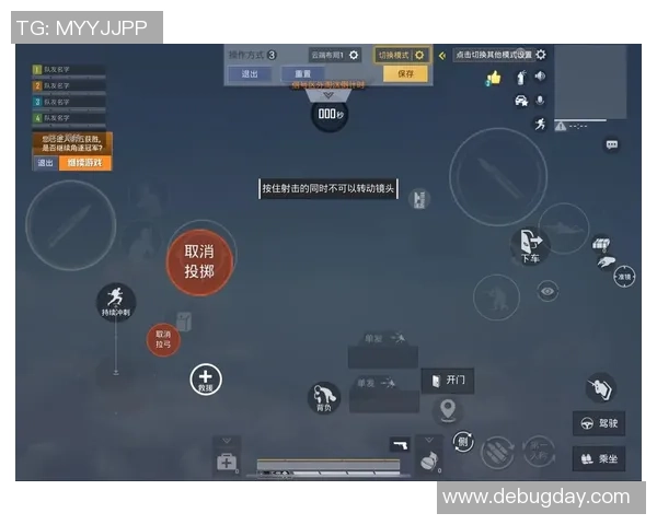 科学和平精英状态训练方法探究与实用技巧分享